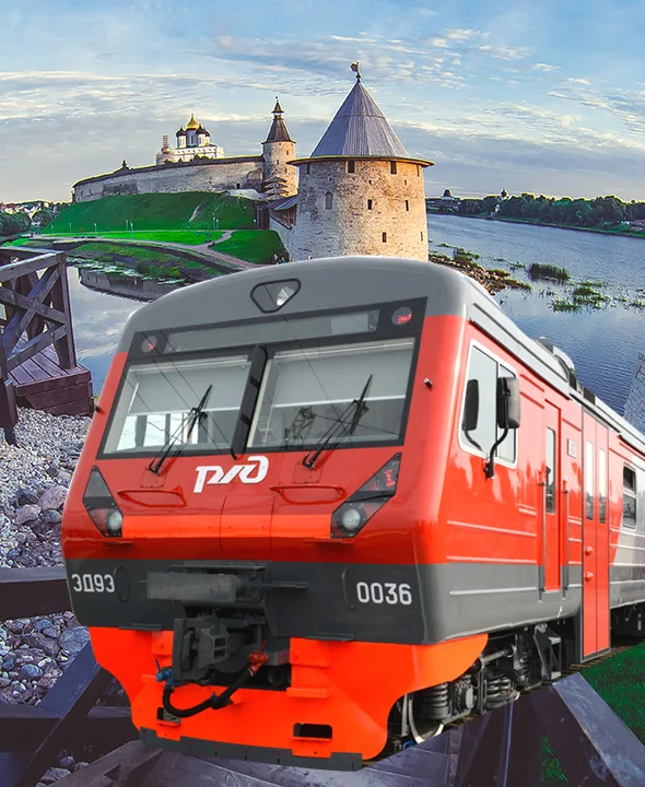 Туристические поезда из Москвы