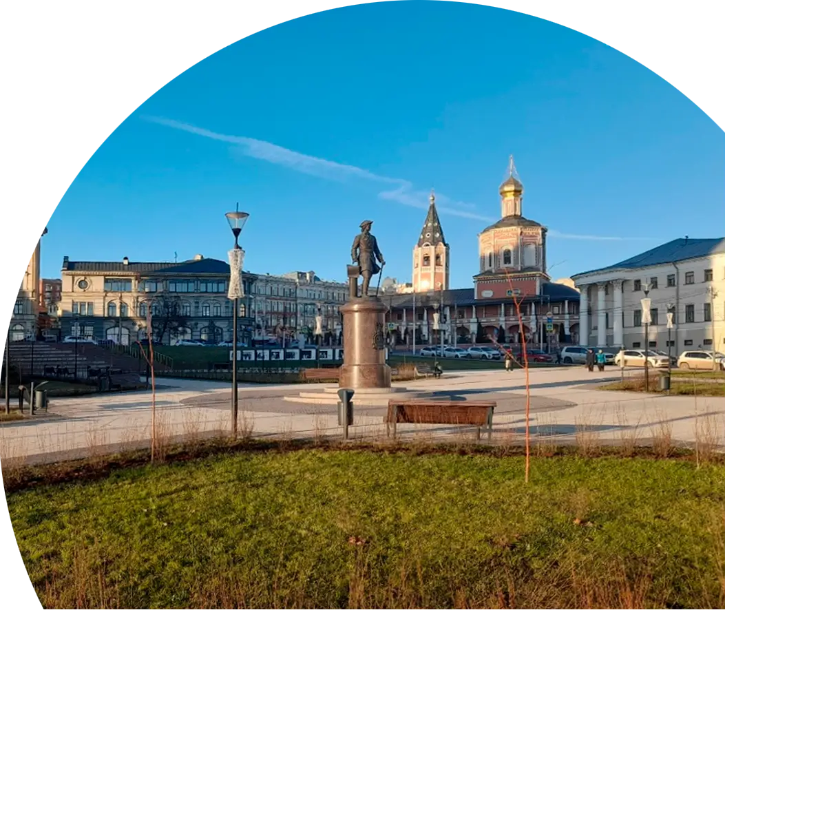 Саратов